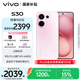 vivo S30 12GB+256GB 桃桃粉 國(guó)家補(bǔ)貼 多彩輕薄直屏 超級(jí)潛望長(zhǎng)焦 學(xué)生 live圖 AI手機(jī)