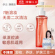 ELL小粉腰水感溫和植萃卸妝油眼唇臉三合一卸全妝深層清潔潔顏油 150ml正裝