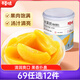 百草味  水果黃桃罐頭糖水童年零食休閑小吃 黃桃罐頭果撈312g/罐