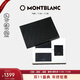 萬(wàn)寶龍MONTBLANC146筆記本+黑色卡包129308禮盒套裝禮物