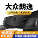 大眾朗逸行車(chē)記錄儀新款2025原廠(chǎng)無(wú)線(xiàn)免安裝4K超高清夜視14-25款 【4K超清】雙錄+夜視聲控+AR捕捉 128G專(zhuān)用高速卡