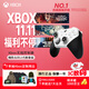 微軟（Microsoft）Xbox無(wú)線(xiàn)游戲手柄 Elite 2精英2代二代 白色青春版 無(wú)線(xiàn)控制器 藍牙 PC/平板/手機 Steam 明末
