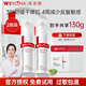 薇諾娜（WINONA）第二代舒敏保濕特護霜小樣敏感肌面霜舒緩修護保濕官方旗艦正品 【明星推薦】特護霜130g