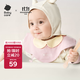 babycare嬰兒純棉口水巾新生兒用品搭配型三角巾圍兜圍嘴29.5*27cm-皮粉