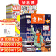 意林少年版雜志鋪組合自選 2026年訂期規格內選擇 12個(gè)月訂閱 7-13歲兒童文學(xué)兒童文學(xué) 中小學(xué)生青少年課外閱讀語(yǔ)文作文素材學(xué)習輔導 初中小學(xué)生三四五六年級課外閱讀寫(xiě)作技巧 【推薦】意林少年版+商