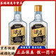 WULIANGYE五糧液綿柔尖莊系列 濃香型白酒 口糧酒 50度 100mL 2瓶 綿柔尖莊黑標小酒
