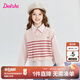 笛莎（DEESHA）童裝女童秋裝毛織背心套裝2025秋季新款兒童學(xué)院風(fēng)針織衫女兩件套 粉條紋 140