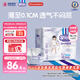 安兒樂(lè )（Anerle）小輕芯紙尿褲XXL62片(15kg以上)嬰兒尿不濕【品牌直供 安心品質(zhì)】