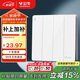公牛（BULL）開(kāi)關(guān)插座 G12系列 四開(kāi)單控開(kāi)關(guān)86型大面板開(kāi)關(guān)G12K411 象牙白