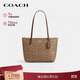 蔻馳（COACH）【品牌直供】女士FIONA24人造革手提單肩托特包棕褐色配棕色CBT18