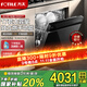 方太（FOTILE）洗碗機T70 17套大容量 家用嵌入式 灶下靈活安裝 獨立蒸汽消殺一級水效 17套灶下智控嵌入式洗碗機 T70