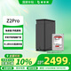 極空間私有云Z2Pro 8T雙盤(pán)位NAS智能AI娛樂(lè )辦公網(wǎng)絡(luò )存儲服務(wù)器(內置1塊紅盤(pán)Plus 8TB硬盤(pán))黑色 免安裝