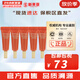 雪花秀（SULWHASOO）套裝滋陰人參面霜潤燥精華中樣水乳提亮女士護膚品禮盒節日禮物 御時(shí)緊顏人參眼霜3ml*5支