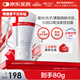薇諾娜透明質(zhì)酸修護生物膜敷料80g醫美術(shù)后修復保濕敏感肌教師節禮物