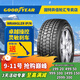 固特異（Goodyear）冬季雪地輪胎 IP/N 送雪鏟 235/55R18 100T FP 25年產(chǎn)