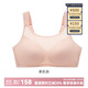 愛(ài)慕義乳新品義乳文胸乳癌術(shù)后專(zhuān)用文胸假乳房假胸二合一透氣無(wú)鋼圈 悅動(dòng) 素肌膚 170XL