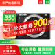索尼 A6000 A6300 A6400 A6100 A6600 zve10二手半畫(huà)幅微單數碼相機 索尼A6000 單機身  黑色 99新