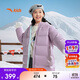 安踏兒童羽絨服女童25冬舒適保暖抗寒四防中長(cháng)羽絨服A62547916