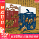 【正版包郵】元宴 宋宴書(shū) 徐鯉鄭亞勝盧冉 著(zhù) 新京報年度十大好書(shū) 以當代食材制法步驟還原古籍記載的美食 元朝飲食千年食譜 復現鮮有人知的元代餐桌 古人餐桌 新華文軒旗艦店 【2冊】宋宴+元宴套裝書(shū)