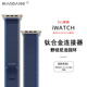表帶哥適用蘋(píng)果手表表帶s10表帶高定款夏季透氣S11/9/8/7iwatch45/46/49MM/ultra2/3野徑尼龍藍亮藍鈦扣