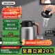 艾曼格（IMOGY）德國艾曼格保溫壺家用燜茶壺帶溫顯熱水壺316L不銹鋼燜泡壺熱水壺