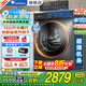 小天鵝（LittleSwan）滾筒洗衣機(jī)全自動家用 12公斤大容量 水魔方洗脫/洗烘一體機(jī) 一級能效 家電國家補貼20% 以舊換新 【12kg帶烘干618PLUS】柔烘護(hù)衣+智能投放