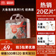 碧芭寶貝大魚(yú)海棠拉拉褲XL30片(12-17kg)尿不濕夏季超薄透氣 不勒肚大吸量