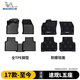 米其林（MICHELIN）途觀(guān)l腳墊TPE汽車(chē)腳墊雙層半包圍途觀(guān)L5座17款-至今專(zhuān)車(chē)定制腳墊