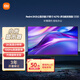 小米R(shí)edmi 27英寸2K顯示器 A27Q 多功能支架版 2025款 IPS技術(shù) 100Hz  廣色域電腦辦公顯示器