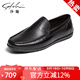 沙馳（SATCHI）男鞋 鞋子男舒適豆豆鞋駕車(chē)鞋時(shí)尚休閑鞋 402382360Z 黑色 41 