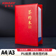 金得利A4加厚PU皮革八角書(shū)寫(xiě)文件夾多功能寫(xiě)字墊板簡(jiǎn)約經(jīng)理商務(wù)簽約本朗誦夾演講夾紅色AF1805