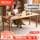 源氏木語(yǔ)實(shí)木書(shū)桌辦公桌大工作臺靠墻電腦桌家用餐桌櫻桃木寫(xiě)字桌2.0m