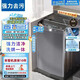 西門(mén)子【國家i補貼25%】洗衣機全自動(dòng)波輪15公斤20KG大容量藍光深層烘干洗烘一體機家用公寓宿舍 10公斤【藍光+智能風(fēng)干】 寬566mm；深627mm；高1053mm