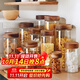 格娜斯食品級密封罐玻璃瓶咖啡罐茶葉罐蜂蜜罐糖果零食廚房干貨儲物罐五谷雜糧收納儲存罐子1300ml