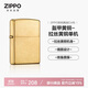 ZIPPO打火機之寶防風(fēng)煤油 盔甲拉絲黃銅 生日禮物男士送男友 單機