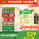 三棵樹(shù)漆（SKSHU）乳膠漆金裝凈味五合一墻面涂料裝修家用自刷內墻油漆綠色家居調色 京粹金裝五合一 18L*1件