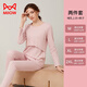 貓人（MiiOW）孕婦秋衣秋褲套裝春秋純棉哺乳睡衣秋冬款孕期產(chǎn)后保暖內衣月子服 蜜桃粉 磨毛保暖[A類(lèi)100%純棉] 2XL （建議140-165）