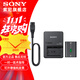 索尼（SONY）NP-FZ100可重復充電電池 適用微單a7m3 a7r4 a7r3索尼原裝電池 FZ100原裝電池+BC-QZ1充電器