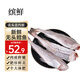 繽鮮 鱈魚(yú)無(wú)頭新鮮明太魚(yú)冷凍去頭去內臟 狹鱈魚(yú)整條深海鱈魚(yú)海鮮批發(fā) 2kg(【精選4斤裝】去頭去臟)凈重