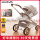 InnoTruth繆斯嬰兒車(chē)0-3歲用折疊可坐可躺帶減震輕便高景觀(guān)0-6新生兒手推車(chē) 可可棕-懸浮護脊+大輪強減震