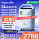 海爾（Haier）5L升制氧機家用老人醫用級吸氧機孕婦呼吸霧化超輕音507W國家補貼