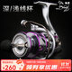 狼王紡車(chē)輪魚(yú)輪漁線(xiàn)輪微物全金屬淺線(xiàn)杯海桿輪子輕量磯竿輪漁具釣魚(yú)輪九寨溝路亞輪 4000型【深線(xiàn)杯】