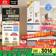 松下（Panasonic）【國家補貼】Xtra小法棍冰箱法式多門家用400升電冰箱小戶型超薄風(fēng)冷無霜以舊換新NR-XG41PEB-W