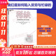 【正版包郵】稀缺 我們是如何陷入貧窮與忙碌的 2022新版 塞德希爾·穆來(lái)納森 埃爾德·沙菲爾 著 丹尼爾·卡尼曼推崇的行為經(jīng)濟(jì)學(xué)著作！新華書(shū)店旗艦店圖書(shū)書(shū)籍