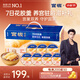 官棧[中秋禮品]養(yǎng)宮即食花膠羹180g*7禮盒魚膠孕婦滋補營養(yǎng)品送禮物品