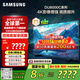三星（SAMSUNG）65DU8000C 65英寸 平板液晶AI電視 超薄4K AI智能補(bǔ)幀 無開機(jī)廣告 UA65DU8000CXXZ【國家補(bǔ)貼】