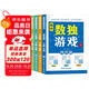 數(shù)獨(dú)游戲(全4冊(cè))階梯訓(xùn)練四六九宮格小學(xué)數(shù)學(xué)邏輯思維訓(xùn)練提高觀察力專注力記憶力課外書(shū)自主閱讀假期讀物省錢卡暑假作業(yè) 一升二暑假銜接 小升初暑假銜接