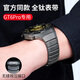 古美【官方同款】適配華為手表GT6PRO表帶鈦金屬原裝鈦合金按壓扣HUAWEI WATCH GT 6 Pro 46mm腕帶 曜石黑-官方同款-弧形無(wú)縫按壓扣-頂配專(zhuān)用款 GT 6 Pro專(zhuān)用 官方同款