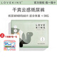 LOVEKINS澳洲lovekins紙尿褲拉拉褲超薄透氣秒吸男女通用/嬰兒尿不濕 NB碼68片 云感紙尿褲