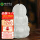七彩云南翡翠觀(guān)音吊墜糯種翡翠玉觀(guān)音男款觀(guān)音菩薩玉墜項鏈禮物
